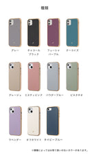 salisty マットカラー耐衝撃ハードケース【iPhone 13 Pro/12/12 Pro/11/8/7/SE(第2/第3世代)専用】