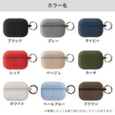 [AirPods(第1/第2/第3世代)/AirPods Pro(第1/第2世代)専用]iFace Grip On Siliconeケース｜スマホケース・スマホカバー・iPhoneケース通販のHamee