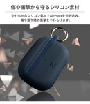 [AirPods(第1/第2/第3世代)/AirPods Pro(第1/第2世代)専用]iFace Grip On Siliconeケース｜スマホケース・スマホカバー・iPhoneケース通販のHamee
