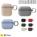 [AirPods(第1/第2/第3世代)/AirPods Pro(第1/第2世代)専用]iFace Grip On Siliconeケース｜スマホケース・スマホカバー・iPhoneケース通販のHamee