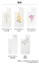 [iPhone 15/15 Pro/14/14 Pro/14 Plus/14 Pro Max/13/13 mini/13 Pro/13 Pro Max/12/12 Pro/11/8/7/SE(第2/第3世代)専用] iFace 背面クリアケース用インナーシート