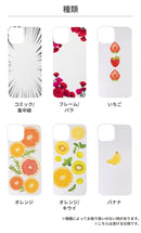 [iPhone 15/15 Pro/14/14 Pro/14 Plus/14 Pro Max/13/13 mini/13 Pro/13 Pro Max/12/12 Pro/11/8/7/SE(第2/第3世代)専用] iFace 背面クリアケース用インナーシート