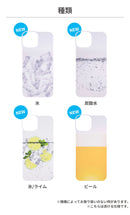 [iPhone 15/15 Pro/14/14 Pro/14 Plus/14 Pro Max/13/13 mini/13 Pro/13 Pro Max/12/12 Pro/11/8/7/SE(第2/第3世代)専用] iFace 背面クリアケース用インナーシート