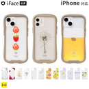 [iPhone 15/15 Pro/14/14 Pro/14 Plus/14 Pro Max/13/13 mini/13 Pro/13 Pro Max/12/12 Pro/11/8/7/SE(第2/第3世代)専用] iFace 背面クリアケース用インナーシート