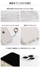 [iPhone 15/15 Pro/15 Plus/15 Pro Max/14/14 Pro/14 Plus/14 Pro Max/13/13 mini/13 Pro/13 Pro Max/12/12 mini/12 Pro/12 Pro Max/11/11 Pro/XR/XS/X/8/7/SE(第2/第3世代)専用]iFace Look in Clearケース(クリア/ラメ)