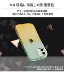 [iPhone 15/15 Pro/15 Plus/15 Pro Max/14/14 Pro/14 Plus/14 Pro Max/13/13 Pro/12/12 Pro/11/XR/8/7/SE(第2世代/第3世代)専用]iFace Look in Clear Lollyケース
