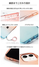 [iPhone 15/15 Pro/15 Plus/15 Pro Max/14/14 Pro/14 Plus/14 Pro Max/13/13 Pro/12/12 Pro/11/XR/8/7/SE(第2世代/第3世代)専用]iFace Look in Clear Lollyケース