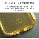 [iPhone 15/15 Pro/15 Plus/15 Pro Max/14/14 Pro/14 Plus/14 Pro Max/13/13 Pro/12/12 Pro/11/XR/8/7/SE(第2世代/第3世代)専用]iFace Look in Clear Lollyケース