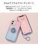 [iPhone 15/15 Pro/15 Plus/15 Pro Max/14/14 Pro/14 Plus/14 Pro Max/13/13 Pro/12/12 Pro/11/XR/8/7/SE(第2世代/第3世代)専用]iFace Look in Clear Lollyケース