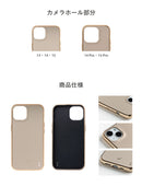 iPhone 15/15 Pro/14/14 Pro/13 専用 salisty(サリスティ)マットカラー耐衝撃ハードケース