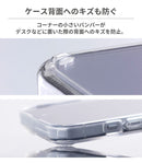 [iPhone 15/15 Pro/15 Plus/15 Pro Max/14/14 Pro/14 Plus/14 Pro Max専用]PATCHWORKS LUMINA MagSafe対応 ケース(クリア)