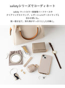 [AirPods(第3世代)/AirPods Pro(第2/第1世代)専用]salisty(サリスティ)マットカラー耐衝撃ケース