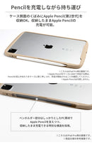 [iPad Air 10.9inch(第5/4世代)専用]iFace Reflection ポリカーボネートクリアケース｜スマホケース・スマホカバー・iPhoneケース通販のHamee