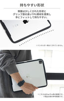 [iPad Air 10.9inch(第5/4世代)専用]iFace Reflection ポリカーボネートクリアケース｜スマホケース・スマホカバー・iPhoneケース通販のHamee