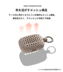 [AirPods Pro(第2/第1世代)専用]AndMesh メッシュ AirPods Proケース