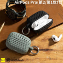 [AirPods Pro(第2/第1世代)専用]AndMesh メッシュ AirPods Proケース