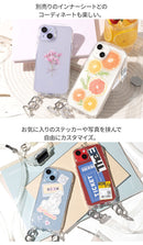 [iPhone 14/14 Pro/13/13 Pro/12/12 Pro/8/7/SE(第2/第3世代)専用]iFace Hang and クリアケース/ショルダーストラップセット｜スマホケース・スマホカバー・iPhoneケース通販のHamee