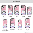 [iPhone14/14 Pro/13 mini/13/13 Pro /12 mini/12/12 Pro/11/XR/8/7/SE(第2世代/第3世代) 専用]ちいかわ iFace First Classケース