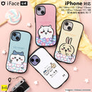 ちいかわ iFace First Classケース【iPhone14/14 Pro/13 mini/13/13 Pro /12 mini/12/12 Pro/11/XR/8/7/SE(第2世代/第3世代) 専用】【正規通販】