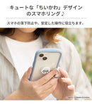 ちいかわ iFace Finger Ring Holder フラットタイプ