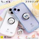 ちいかわ iFace Finger Ring Holder フラットタイプ