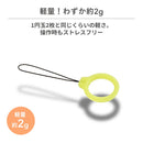 iFace Reflection Neo Silicone Ring リングストラップ