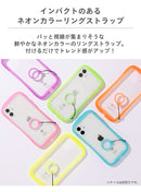 iFace Reflection Neo Silicone Ring リングストラップ