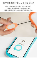 iFace Reflection Neo Silicone Ring リングストラップ