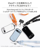 [Google Pixel 8a/Pixel 7a専用]iFace First Class  Standard/Cafe/KUSUMI ケース