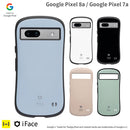 [Google Pixel 8a/Pixel 7a専用]iFace First Class  Standard/Cafe/KUSUMI ケース