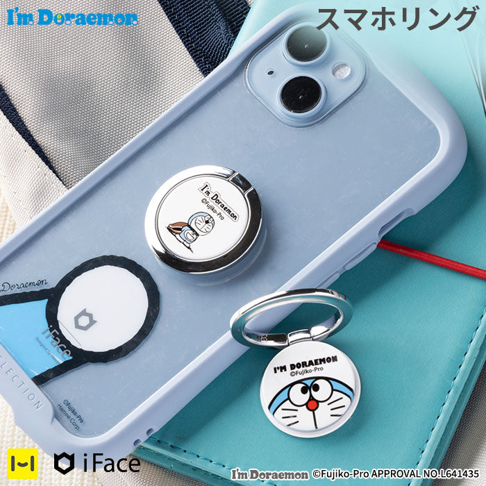 アイムドラえもん スマホリング iFace Finger Ring Holder