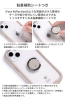 ムーミン iFace Finger Ring Holder フラットタイプ