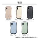 [AQUOS wish3/wish2/wish/sense7/sense8専用]iFace First Class Cafeケース
