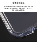 [iPhone 15/15 Pro/15 Plus/15 Pro Max/14/14 Pro/14 Plus/13/13 Pro専用]iFace Look in Clear Hybrid Magneticケース(クリア)