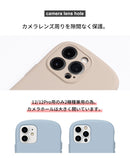 [iPhone 14/14 Pro/13/13 Pro/12/12 Pro/8/7/SE(第2世代/第3世代)専用]iFace Hang and シリコンハードケース