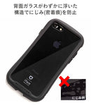 [AQUOS wish3/sense7専用]iFace Reflection強化ガラスクリアケース｜スマホケース・スマホカバー・iPhoneケース通販のHamee