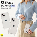 [iPhone 15/15 Pro/15 Plus/15 Pro Max/14/14 Plus/14 Pro/14 Pro Max/13/13 mini/13 Pro/12/12 Pro/8/7/SE(第2/第3世代)/11/XR専用]iFace Hang and クリアケース