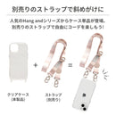 [iPhone 15/15 Pro/15 Plus/15 Pro Max/14/14 Plus/14 Pro/14 Pro Max/13/13 mini/13 Pro/12/12 Pro/8/7/SE(第2/第3世代)/11/XR専用]iFace Hang and クリアケース