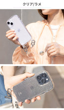 [iPhone 15/15 Pro/15 Plus/15 Pro Max/14/14 Plus/14 Pro/14 Pro Max/13/13 mini/13 Pro/12/12 Pro/8/7/SE(第2/第3世代)/11/XR専用]iFace Hang and クリアケース