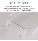 [iPhone 14/13/12/12 Pro/8/7/SE(第2/第3世代)専用]PICNIC HOUSE カラビナホール付きケース
