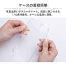 [iPhone 14/13/12/12 Pro/8/7/SE(第2/第3世代)専用]PICNIC HOUSE カラビナホール付きケース