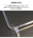 [iPhone 14/13/12/12 Pro/8/7/SE(第2/第3世代)専用]PICNIC HOUSE カラビナホール付きケース