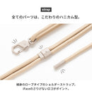 iFace Hang and ショルダーストラップ(丸紐)