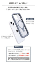[iPhone 15/15 Pro/15 Plus/15 Pro Max/14/14 Pro/14 Pro Max/13/13 mini /13 Pro/13 Pro Max/12/12 Pro専用]iFace Reflection Magnetic 強化ガラスクリアケース