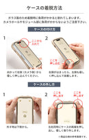 [iPhone 15/15 Pro/15 Plus/15 Pro Max/14/14 Pro/14 Pro Max/13/13 mini /13 Pro/13 Pro Max/12/12 Pro専用]iFace Reflection Magnetic 強化ガラスクリアケース