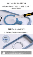 [iPhone 15/15 Pro/15 Plus/15 Pro Max/14/14 Pro/14 Pro Max/13/13 mini /13 Pro/13 Pro Max/12/12 Pro専用]iFace Reflection Magnetic 強化ガラスクリアケース