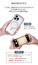 [iPhone 15/15 Pro/15 Plus/15 Pro Max/14/14 Pro/14 Pro Max/13/13 mini /13 Pro/13 Pro Max/12/12 Pro専用]iFace Reflection Magnetic 強化ガラスクリアケース