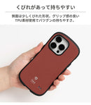 [iPhone 15/15 Pro/15 Plus/15 Pro Max/14 Plus専用]iFace First Class Senseケース