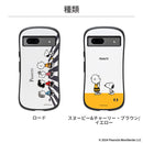 【Google Pixel 8a/7a専用】PEANUTS/ピーナッツ iFace First Classケース