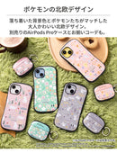 [iPhone 15/14/13/12/12 Pro/SE(第3/第2世代)/8/7専用]ポケットモンスター/ポケモン iFace First Classケース(北欧)｜スマホケース・スマホカバー・iPhoneケース通販のHamee